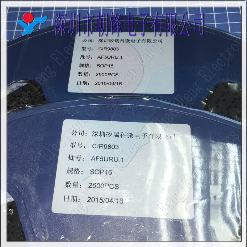 10pcs  ο CIR9803 SOP16